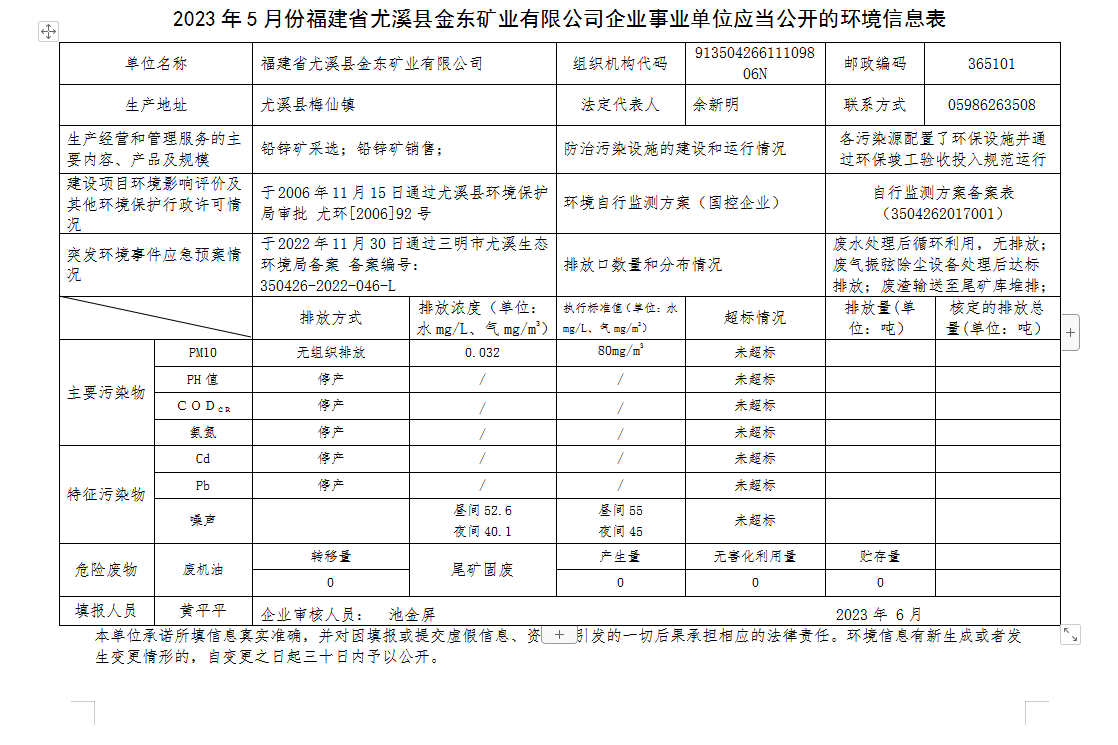 小九游会j9（中国）官方网站1111.png